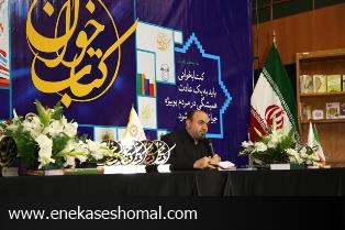 صد و شصت و نهمین نشست کتاب خوان در نوشهر برگزار شد